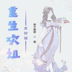 https://img2.kuwo.cn/star/albumcover/240/73/22/4255982387.jpg