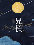 https://img2.kuwo.cn/star/albumcover/240/73/31/2420596683.jpg