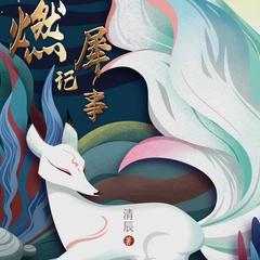 https://img2.kuwo.cn/star/albumcover/240/74/26/3796043024.jpg