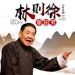 https://img2.kuwo.cn/star/albumcover/240/74/54/3219957479.jpg