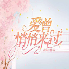 https://img2.kuwo.cn/star/albumcover/240/75/79/3692705807.jpg