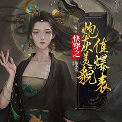 https://img2.kuwo.cn/star/albumcover/240/76/7/3478104587.jpg