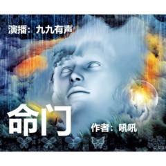 命门