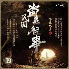 https://img2.kuwo.cn/star/albumcover/240/77/28/1308310289.jpg