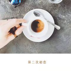 第二次初恋