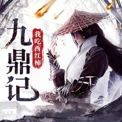 https://img2.kuwo.cn/star/albumcover/240/77/61/1188400912.jpg