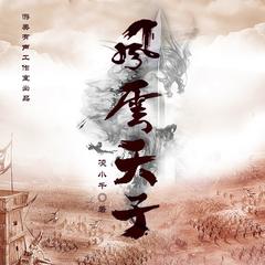 https://img2.kuwo.cn/star/albumcover/240/77/66/4226547596.jpg