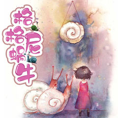 https://img2.kuwo.cn/star/albumcover/240/77/78/1412087129.jpg