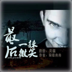 https://img2.kuwo.cn/star/albumcover/240/78/25/1448048514.jpg