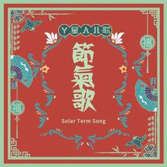 https://img2.kuwo.cn/star/albumcover/240/78/57/248307937.jpg