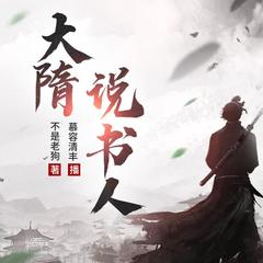 https://img2.kuwo.cn/star/albumcover/240/78/69/3595788820.jpg