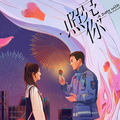 https://img2.kuwo.cn/star/albumcover/240/79/25/2940799167.jpg