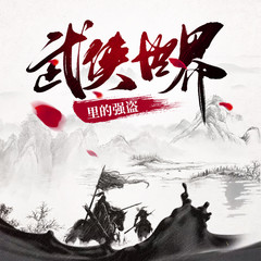 https://img2.kuwo.cn/star/albumcover/240/8/34/3098338095.jpg