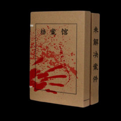 尘封档案馆 | 带你领略未知世界