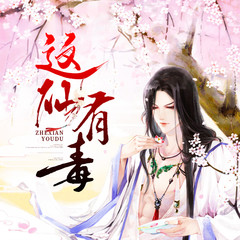 https://img2.kuwo.cn/star/albumcover/240/81/71/1657514073.jpg