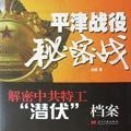 https://img2.kuwo.cn/star/albumcover/240/81/8/855220550.jpg