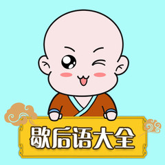 https://img2.kuwo.cn/star/albumcover/240/82/42/4166501429.jpg