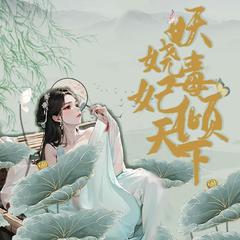 https://img2.kuwo.cn/star/albumcover/240/83/68/809520653.jpg