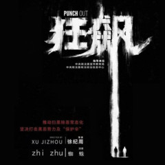 https://img2.kuwo.cn/star/albumcover/240/84/10/552689927.jpg