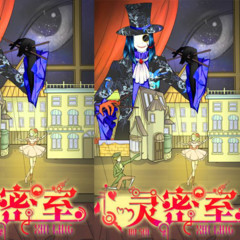 悬疑：心灵密室