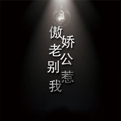 https://img2.kuwo.cn/star/albumcover/240/84/94/4095740053.jpg