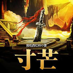 https://img2.kuwo.cn/star/albumcover/240/85/63/853245779.jpg
