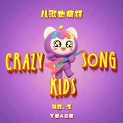 https://img2.kuwo.cn/star/albumcover/240/86/13/4206776504.jpg