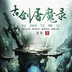 https://img2.kuwo.cn/star/albumcover/240/86/51/3249694173.jpg
