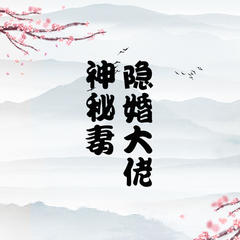 https://img2.kuwo.cn/star/albumcover/240/86/59/1627011271.jpg