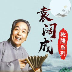 https://img2.kuwo.cn/star/albumcover/240/86/84/503854293.jpg