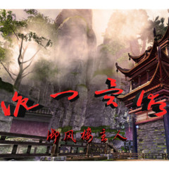 诡门异术