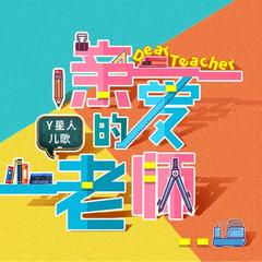 https://img2.kuwo.cn/star/albumcover/240/87/32/2495486471.jpg