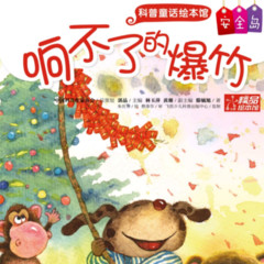 https://img2.kuwo.cn/star/albumcover/240/87/42/2676367191.jpg