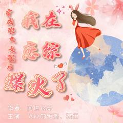 https://img2.kuwo.cn/star/albumcover/240/88/30/1037483072.jpg