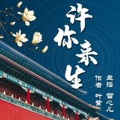 https://img2.kuwo.cn/star/albumcover/240/88/38/4167499457.jpg