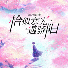 https://img2.kuwo.cn/star/albumcover/240/88/63/3559222220.jpg