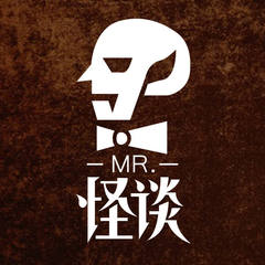 怪谈奇闻|悬疑事件簿
