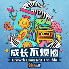 https://img2.kuwo.cn/star/albumcover/240/89/20/3846591710.jpg
