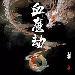 https://img2.kuwo.cn/star/albumcover/240/89/88/2075511776.jpg