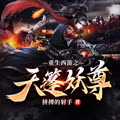 https://img2.kuwo.cn/star/albumcover/240/9/4/2961270638.jpg