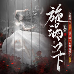 https://img2.kuwo.cn/star/albumcover/240/90/19/2574078360.jpg