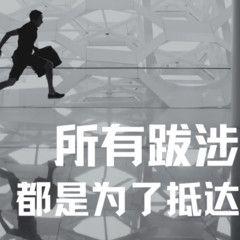 小白修炼记录