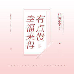 https://img2.kuwo.cn/star/albumcover/240/90/81/2839448386.jpg