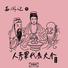 https://img2.kuwo.cn/star/albumcover/240/91/78/3146382403.jpg