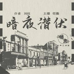 https://img2.kuwo.cn/star/albumcover/240/91/94/3377873023.jpg