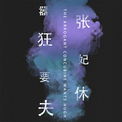 https://img2.kuwo.cn/star/albumcover/240/92/37/3632540873.jpg