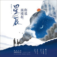 https://img2.kuwo.cn/star/albumcover/240/92/74/4158866832.jpg