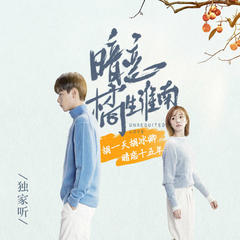 https://img2.kuwo.cn/star/albumcover/240/93/53/2560732730.jpg