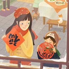 https://img2.kuwo.cn/star/albumcover/240/93/77/2495475240.jpg