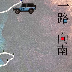 https://img2.kuwo.cn/star/albumcover/240/94/74/1335287449.jpg